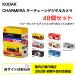 �y�������K�㗝�X�z Kodak (�R�_�b�N) CHARMERA �`���[���� �L�[�`�F�[�� �f�W�^���J���� �y48����Z�b�g�z ���V�[�N���b�g�G�f�B�V������1������Ă��܂���