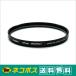 �y�l�R�|�X�z���E���������z�L���m��(Canon)�@�v���e�N�g�t�B���^�[67mm  �h�� �N���A ���i�� �������� ���˖h�~ ��p
