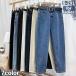  Denim брюки длинные брюки распорка женский женщина низ длинный длина 9 минут длина высокий талия ji- хлеб G хлеб джинсы большой размер есть sin
