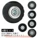 �X�[�c�P�[�X�^�C�� �����p�L�b�g 4 �Z�b�g 40mm 42mm 45mm  50mm 57mm 60mm �L���X�^�[ �����ŏC�� DIY4 �֐É� �X �����₷�� �g���₷�� �����g����
