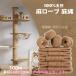 safaristore лен трос лен . натуральный волокно jute 4mm 6mm длина 100m лен шнур ручная работа DIY садоводство груз структура . рукоделие украшение кошка 