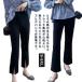 . минут длина flare pants центральный разрез лето боковой разрез стрейч брюки 9 минут длина надеты .. укороченные брюки 7 минут длина длинные брюки надеты поворот легко 