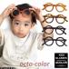  Kids модные очки без линз .. очки очки очки очки девочка мужчина круг очки Circle Halloween маскарадный костюм аксессуары детский детский леопардовая расцветка ... рисунок леопардовый рисунок a