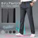 (safaristore) летний Golf одежда охлаждающий брюки-чинос стрейч мужской брюки Golf брюки осень брюки брюки из твила ... одноцветный контакт охлаждающий тонкий лето предмет 
