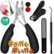 �ܐ؂� �j�b�p�[ 4�_�Z�b�g ������ �d���� �� �߂��� �l�C���P�A  �܂₷�� �]���f �K�тȂ� ��юU��h�~ ���� �ό` ���p ����� �g���₷��