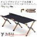 �܂肽���� �R���p�N�g�x���` ���[�`�F�A �y�� 2�l�|�� �A�E�g�h�A�`�F�A  �����^�� �L�����v�֎q �܂��݈֎q �C�X �g�� �A���~�t���[�� �o�R ��
