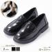  Loafer формальная обувь обувь обувь женский женщина искусственная кожа Flat одноцветный стандартный стандартный модный простой посещение школы студент ученик старшей школы 