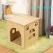  японский стиль собачья конура тепловая защита fwafwa из дерева кошка house Kiyoshi новый . собака bed .. потертость ...THKJ все видов кошка уборная выдерживающий кусание домашнее животное диван для домашних животных кошка для кошка товары для домашних животных 