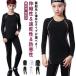  Kids для обратная сторона ворсистый компрессионная одежда комплект спорт нижнее бельё верх и низ в комплекте длинный рукав трико длинные брюки нижний одежда верхняя одежда леггинсы 