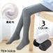  трико ребенок Kids Junior девочка мужчина чулки толстый обратная сторона ворсистый осень-зима защищающий от холода теплый одноцветный простой балет Dance 