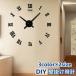 стена настенные часы DIY часы wall часы стена часы настенные часы сам произведение . наклейка тип ... простой аналог Rome цифра игла сборка тип модный ....