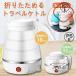  compact путешествие чайник складной силикон чайник вода .600ml горячая вода ... контейнер c функцией поттер уличный мобильный удобный путешествие THKJ командировка дом кемпинг легкий удобный 