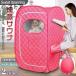  sauna box 2L большая вместимость пот . box складной пар sauna палатка пар sauna держатель тип усталость брать . взрывобезопасный / утечка предотвращение закрытый для бытового использования ...