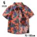  рубашка короткий рукав ребенок одежда tops передний открытие стандартный цвет кнопка передний растения лист .. baby Kids мужчина девочка лето море casual выход .