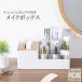  ящик для косметики коробка для салфеток cosme box cosme место хранения бардачок кейс перегородка . предотвращение скольжения пыленепроницаемый косметика настольный стол сверху регулировка целый . одна сторона установка место хранения легко 