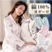 �p�W���} ��100�� ��d�K�[�[ ���f�B�[�X ���[���E�F�A ���� �㉺�Z�b�g  �O�J�� �z���ʋC ���ɗD���� ������ ���킢�� �t�ďH�~�p �������