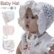  детская шляпа весна лето летний колпак капот новорожденный младенец шляпа колпак навес шляпа гонки шляпа гонки шляпа ребенок шляпа тент хлопок 