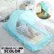  baby противомоскитная сетка ..mo лыжи to сеть bed младенец ребенок репеллент комары .. одним движением складной затемнение кемпинг Home наружный симпатичный празднование рождения подарок 