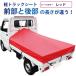  light truck carrier seat front part 1.95m× after part 1.8m× length 2.2m red aluminium carrier frame optional 