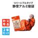  disaster prevention goods quiet sound emergency aluminium sleeping bag 2 piece mail service 2 set till protection against cold evacuation 