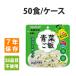 ���H �T�^�P �}�W�b�N���C�X �ȂȂ��߂��� �؂��� 50�H�Z�b�g �P�[�X  �A�����M�[�Ή� 7�N�ۑ�