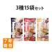  аварийный запас баланс палочка 3 вид 15 пакет комплект 7 год сохранение предотвращение бедствий еда стратегический запас еда стоимость 