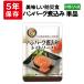  аварийный запас прекрасный тест .. предотвращение бедствий еда гамбургер nikomi томатный соус одиночный товар 5 год сохранение сохранение еда стратегический запас еда стоимость 