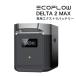 ȥХåƥ꡼ EFDELTA2MAXEB EcoFlow DELTA2MAX ̥å