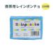 ���C���R�[�g �g�їp���C���|���`�� ESRP01 100�� ���C���X�[�c �J�� ���[ ������ ���H  �j�����p EVERSAFE