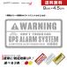  система безопасности стикер белый 1 листов GPS WARNING машина мотоцикл велосипед предотвращение преступления кража предупреждение 9x4.5cm чуть более склеивание водонепроницаемый наружный сделано в Японии бесплатная доставка SAFETY MANIA
