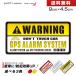  система безопасности стикер желтый 1 листов GPS WARNING машина мотоцикл велосипед предотвращение преступления кража предупреждение 9x4.5cm чуть более склеивание водонепроницаемый наружный сделано в Японии бесплатная доставка SAFETY MANIA