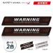 �Z�L�����e�B �X�e�b�J�[ WARNING �u���b�N �A���~�w�A���C�� ���� �������� �΍� �� 2���Z�b�g �I�ׂ�2�F ���S�� ���{�� �������� SAFETY MANIA