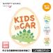KIDS IN CAR ���ƥå��� ��ε �����걿ž�ɻ� ���꡼�� �Ҷ�����äƤ��ޤ� �٥ӡ� ���å� 12x9.7cm ��Ǵ�� ���٤�3�� ������ ����̵�� SAFETY MANIA