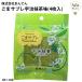  кунжут соболь .. зеленый чай тест (4 листов входит )4 листов ×24 пакет . лен печенье выдающийся . лен. вкус .. запись ... зеленый чай ..... лен здоровье печенье ваш заказ гурман 
