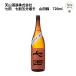 7 рисовое поле 7 сломан . минут полировальный гора рисовое поле .720ml небо гора sake структура ваш заказ Kyushu Saga sake японкое рисовое вино (sake) . sake гурман 