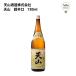  небо гора супер ..720ml небо гора sake структура ваш заказ Kyushu Saga sake японкое рисовое вино (sake) . sake гурман 