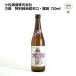  десять тысяч . специальный дзюнмаи сакэ супер ..* колокольчик .720ml Komatsu sake структура ваш заказ Kyushu Saga sake японкое рисовое вино (sake) . sake гурман 