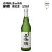  основа . журавль дзюнмаи сакэ sake 720ml основа гора магазин ваш заказ Kyushu Saga sake японкое рисовое вино (sake) . sake гурман 