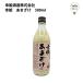 ......500ml.. sake структура ваш заказ Kyushu Saga sake японкое рисовое вино (sake) . sake гурман 