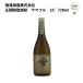  правильный style . брать shochu yama полный 25° 720ml.. sake структура ваш заказ Kyushu Saga sake японкое рисовое вино (sake) . sake гурман 
