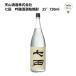  7 рисовое поле гиндзёсю сакэ sake . shochu 25° 720ml небо гора sake структура ваш заказ Kyushu Saga sake японкое рисовое вино (sake) . sake гурман 