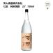  7 рисовое поле оригинальный shochu 25° 720ml небо гора sake структура ваш заказ Kyushu Saga sake японкое рисовое вино (sake) . sake гурман 