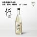 ..... shochu 25° 720ml.. sake структура ваш заказ Kyushu Saga sake японкое рисовое вино (sake) . sake гурман 