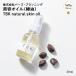 ���e�I�C���i�֖��j TBK natural skin oil ���ÁE(��)�o�[�Y�E�v�����j���O ���� ������ �� �c�o�L �΂� �� �I�C�� ���Y �΂����Ԃ� �c�o�L�A�u��
