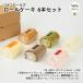  рулет 6 шт. комплект бог . город *COREST-LABOkomeko roll z рис мука gru тонн свободный пшеничная мука не использование рулет кекс 