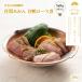 ... Saga мандарин утка айгамо мясо для жаркого .