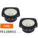 FOSTEX FE126NV2 [2 piece 1 collection sale ] (fo stereo ks12cm calibre full range )