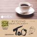  средний ..[ Kilimanjaro o Rudy aniAA++]300g|500g( кофе бобы .. кофе ) собственный ....TaO(tao) оригинал 