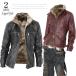 [ free shipping ] rider's jacket men's Rider's men's leather leather jacket genuine winter specification lining boa 