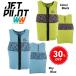  большой размер jet Pilot JETPILOT спасательный жилет распродажа 30% off бесплатная доставка Lee темно синий F/E Neo лучший JA22109CE wake sap
